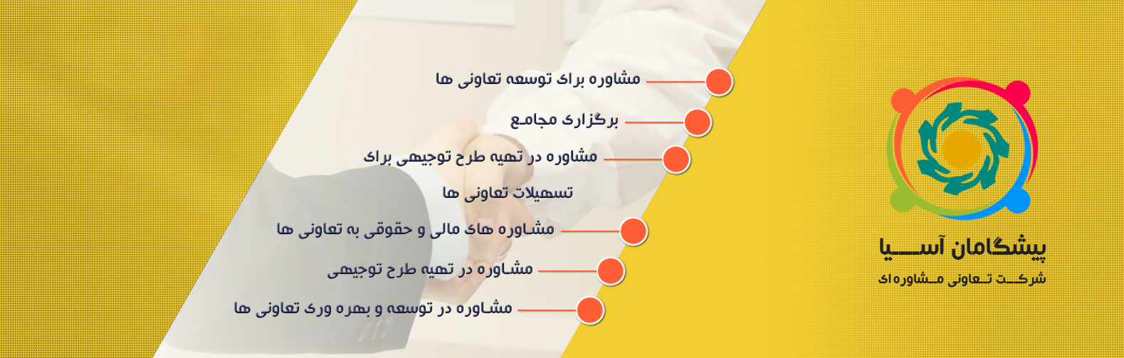 اسلایدر صفحه نخست